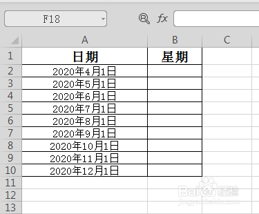 WPS中Excel怎么快速计算某个日期是星期几