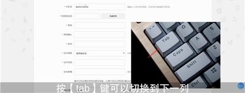 电脑打字怎么换下一排