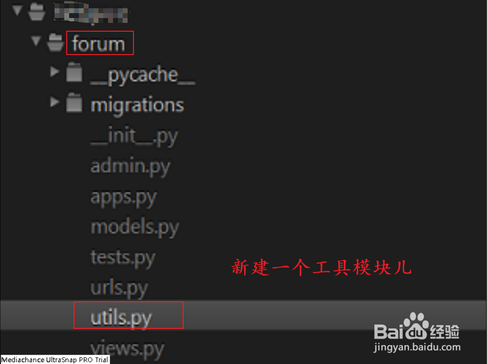 Django的ORM模式下如何获得当前对象的相邻对象