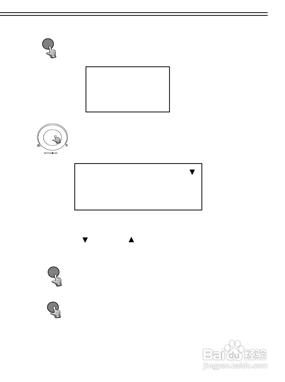 SAMPO DR-S1622数位录放影机使用说明书:[2]