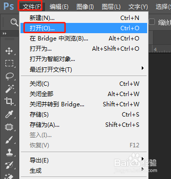 ps如何快速抠出发丝