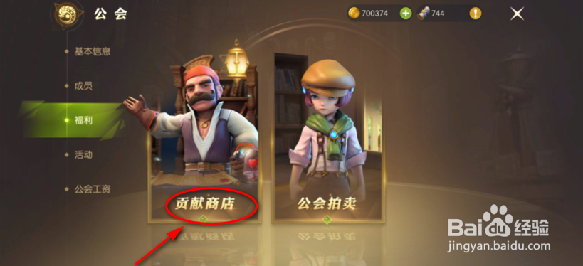 龙之谷2怎么获得通行证