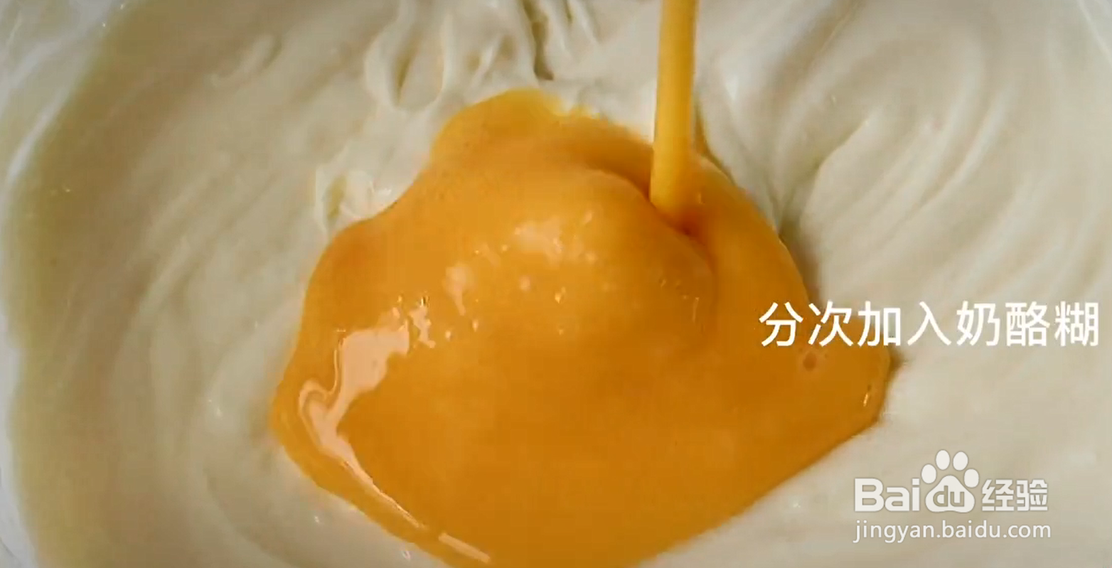 半熟芝士蛋糕怎么做？