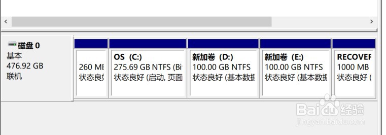 win 10电脑怎么新建分区