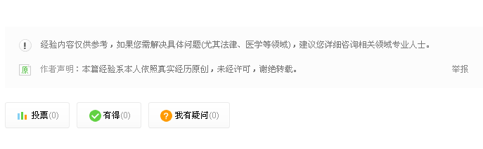 不能和上司说的几句话