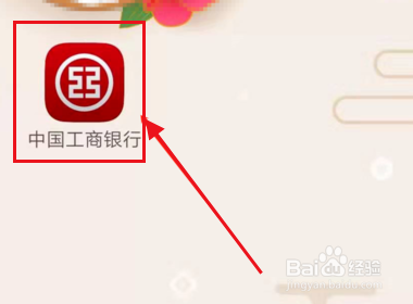 手机银行手机号码换了怎么改新号码