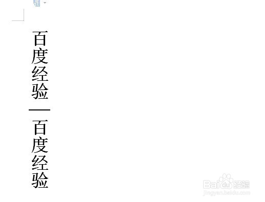 wps2019怎么设置文字方向 如何调整文字方向