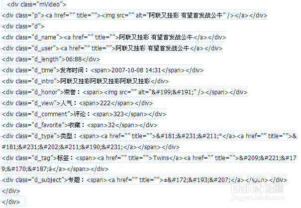 首页网页设计的制作方法