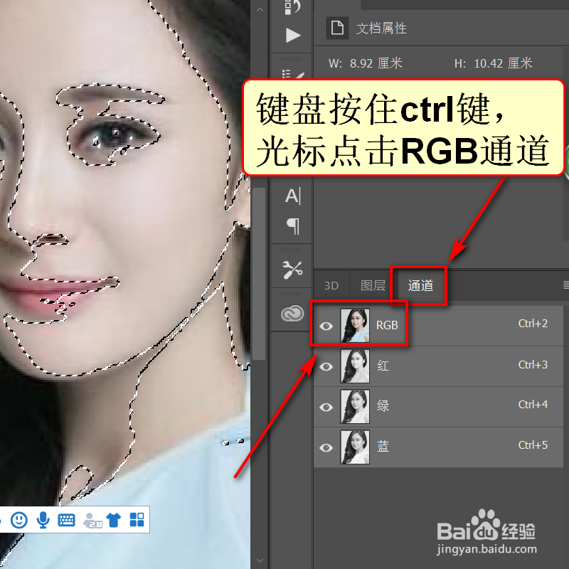 ps高光快捷键是什么，高光快捷键无反应怎么办