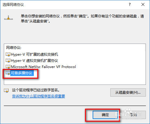 Win10IE浏览器无法打开网页Win10无法上网怎么办