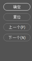 Photoshop如何更改预设打印分辨率