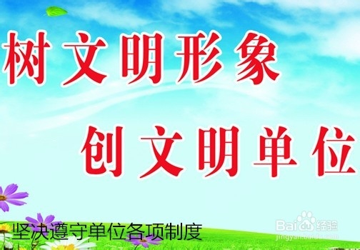 员工在职场中如何管住自己的嘴