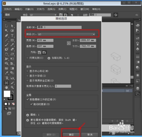 ai总是提示内存不足
