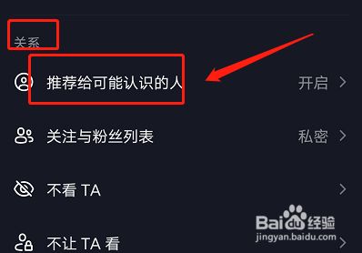 如何关闭抖音文案滚动=抖音上自己的文案滚动字幕取消