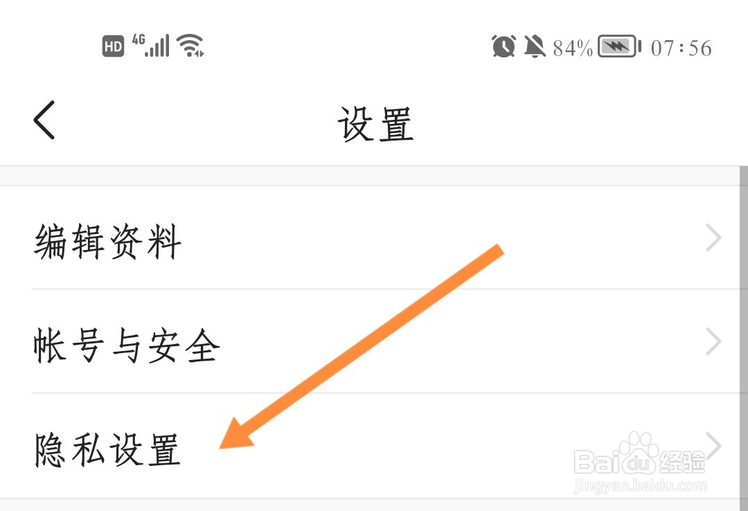 如何关闭今日头条草稿箱上传云端功能