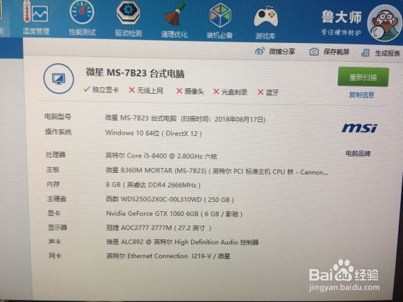 剑网三苍云怎么切换技能栏