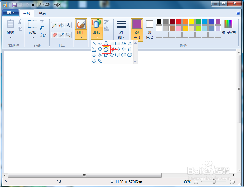 怎样在画图中绘制正五边形和它的内接圆