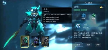 赤潮自走棋新手攻略