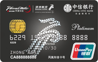 中信深航信用卡有哪些特色
