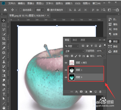 用PS制作精美的水晶苹果壁纸教程