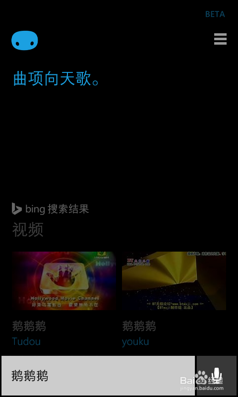 cortana小娜怎么用