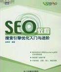 掌握SEO优化让小程序更受欢迎 (seo的优势有哪些)-初仟社区