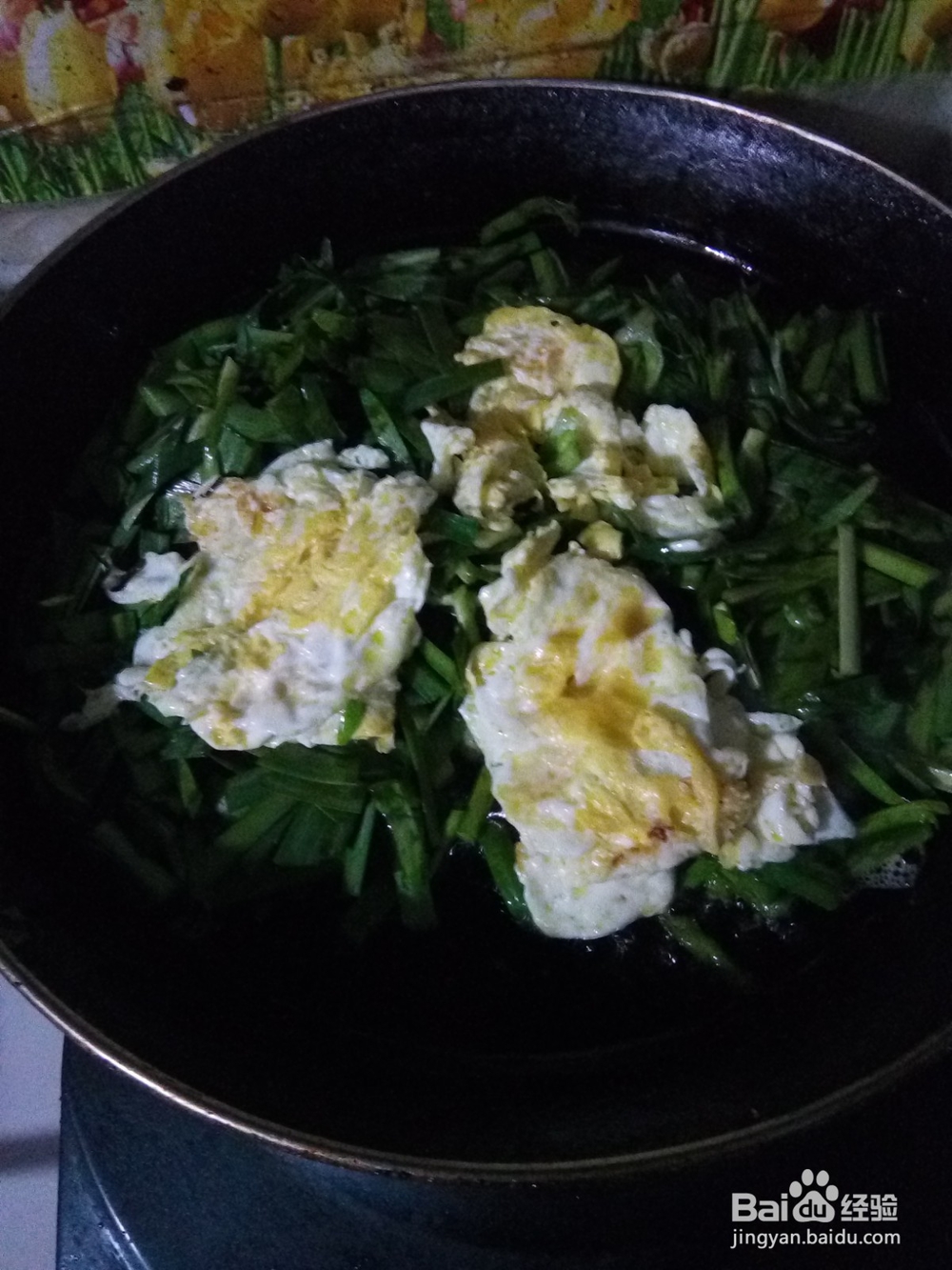 家常炒菜鸡蛋炒韭菜