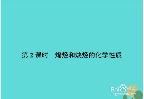高一化学学不好怎么办
