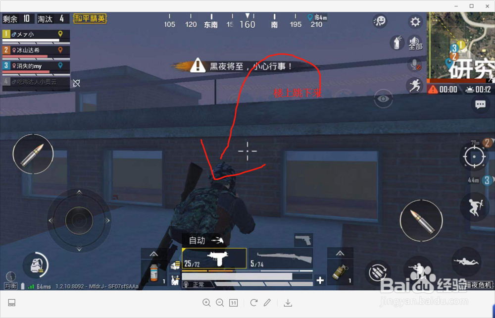 和平精英僵尸模式玩法心得