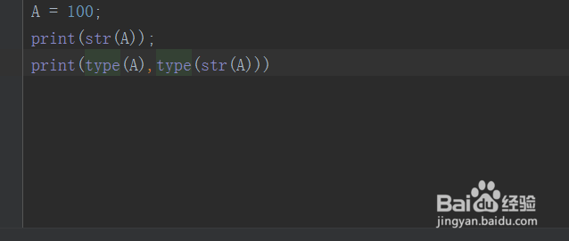 如何使用python语言中多个方法结合转换数据类型