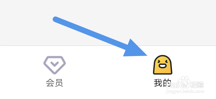 土豆视频APP怎样关闭允许流量下载选项