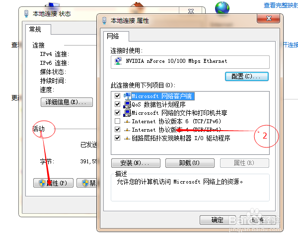 为什么登录路由器没有出现登录界面