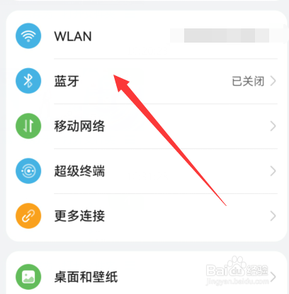 华为gt3连接手机如何使用设置功能