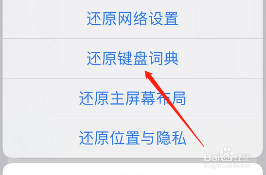 苹果键盘声音忽大忽小