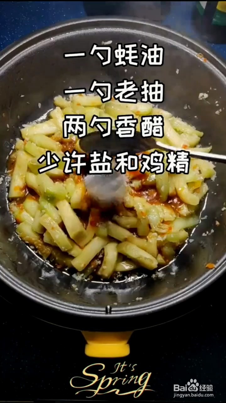炒茄子的烹饪小技巧