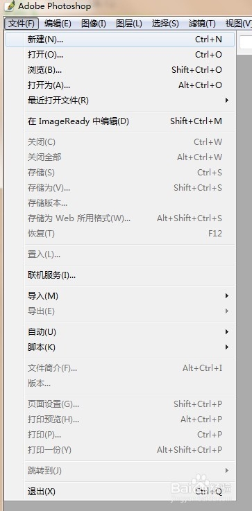 平面广告设计教程