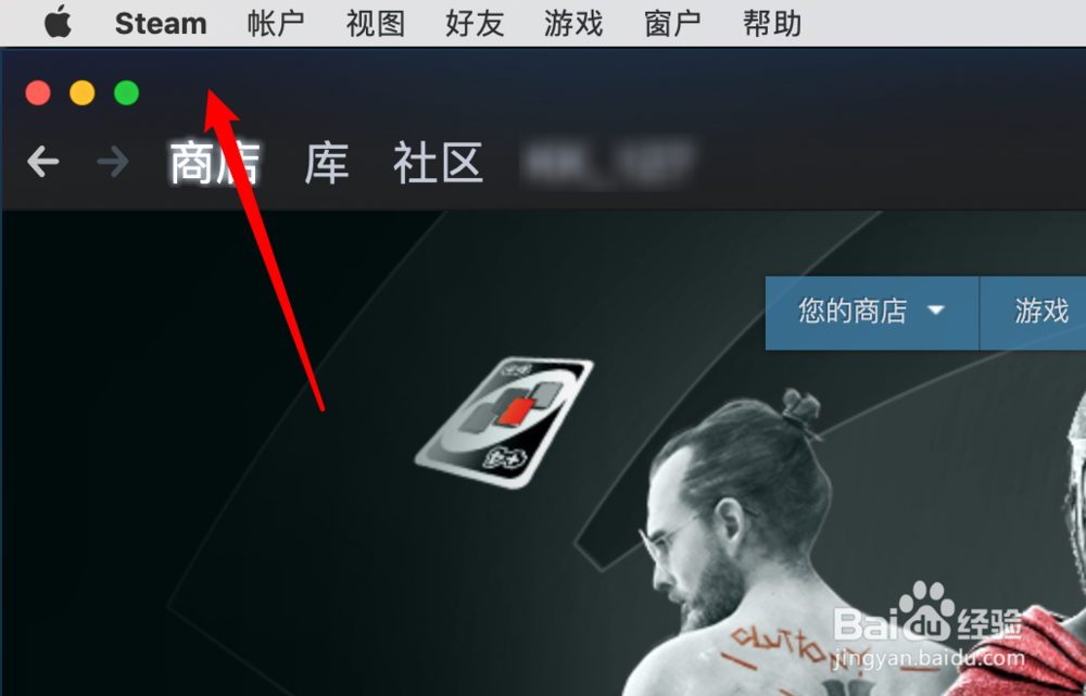 新版本的mac下的steam怎么更改界面语言
