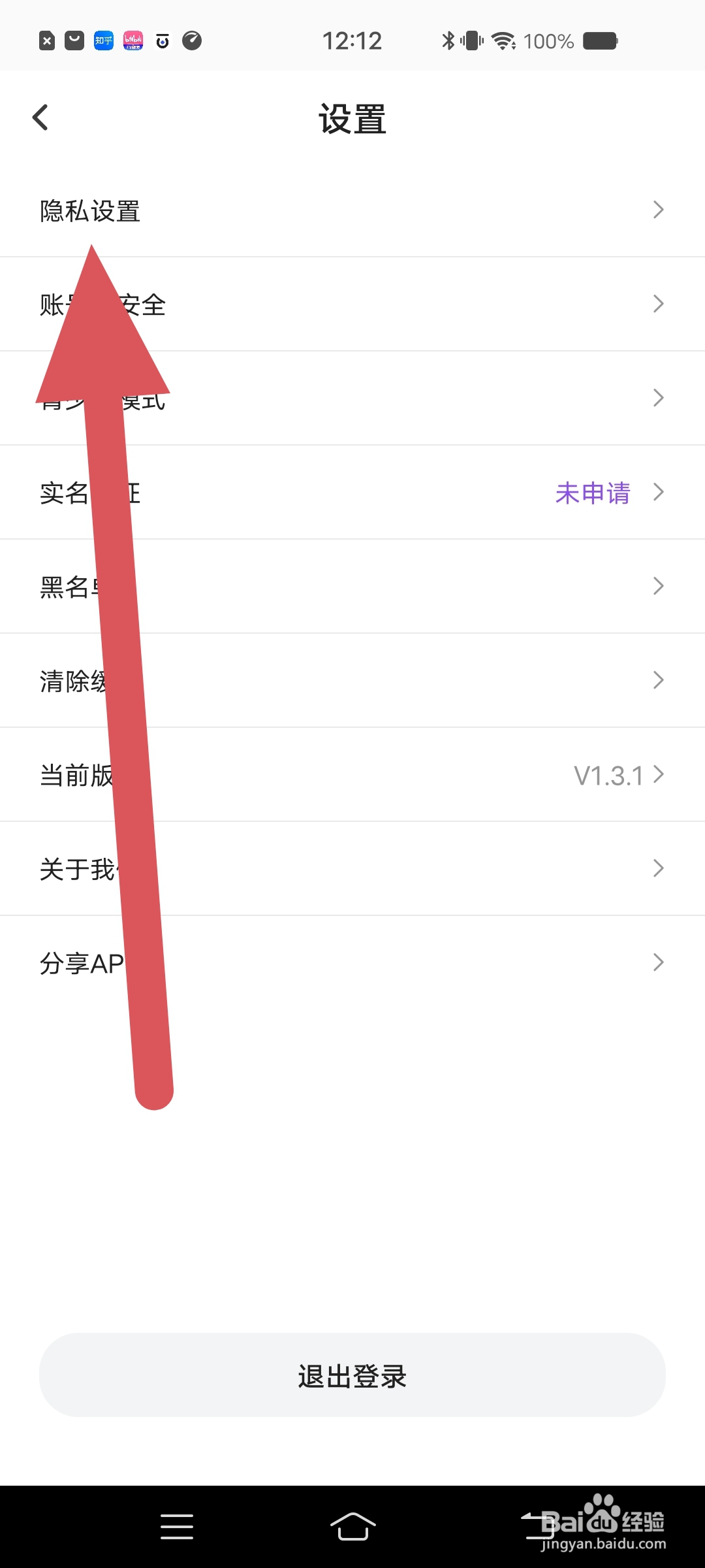 LL开黑交友怎么隐藏关注数