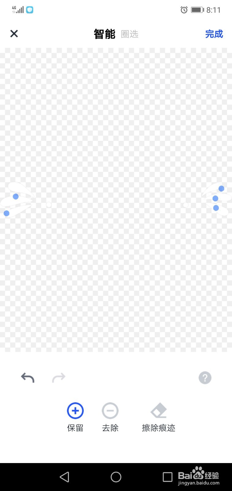 女孩聊天背景设计