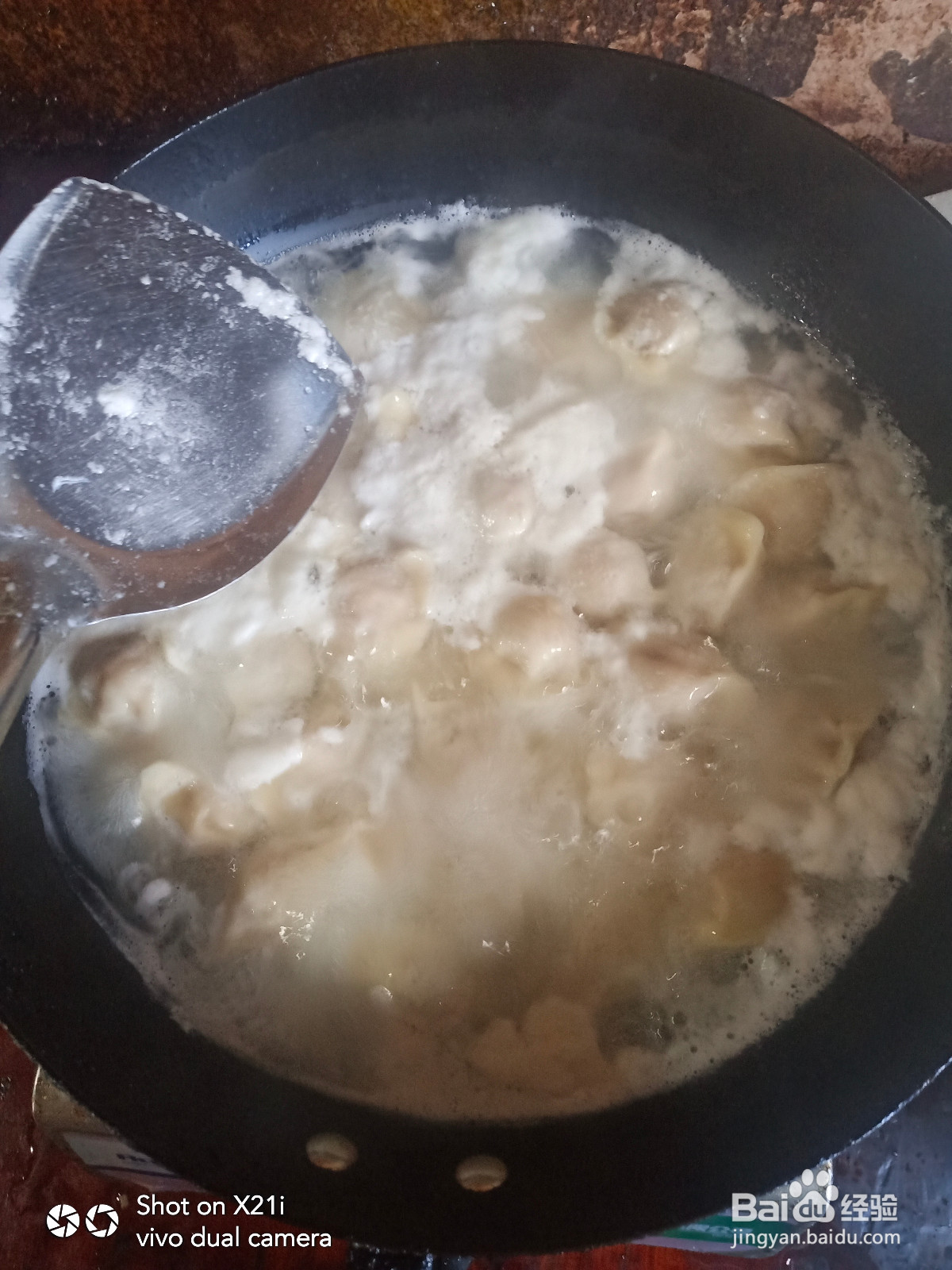 饺子怎么煮好吃