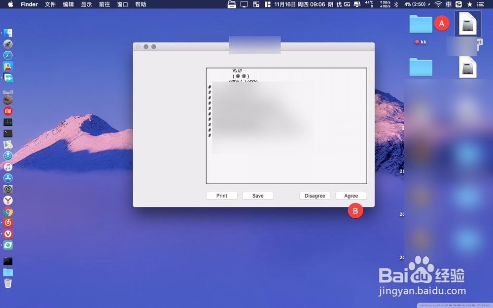 File Cabinet Pro for Mac怎么用教程