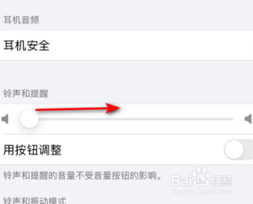 苹果12明明定了闹钟却没有响
