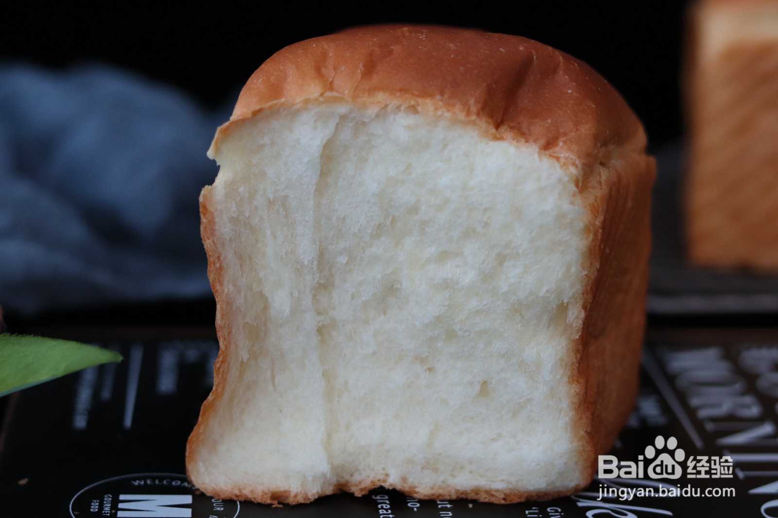 百分百中种北海道吐司的做法