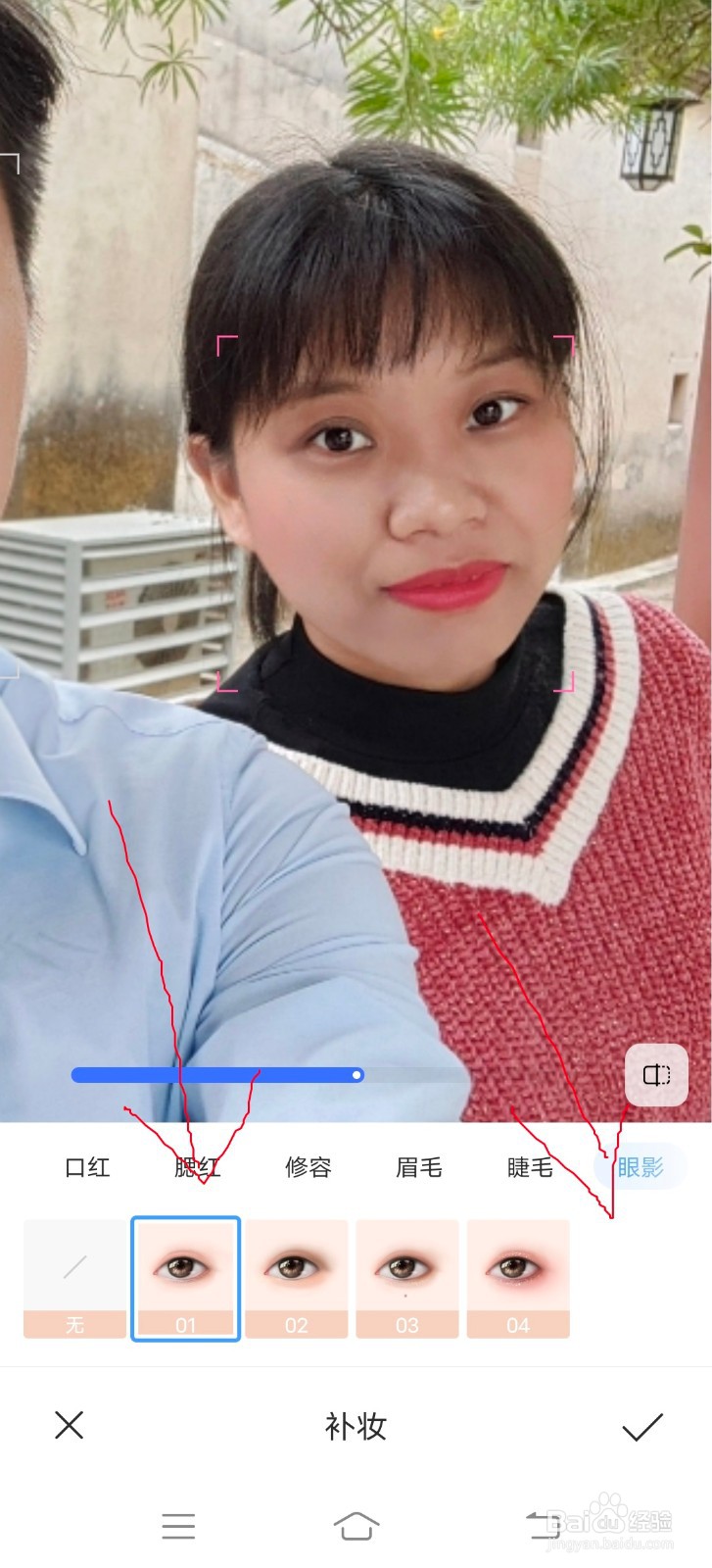 vivo手机处理照片超级美颜