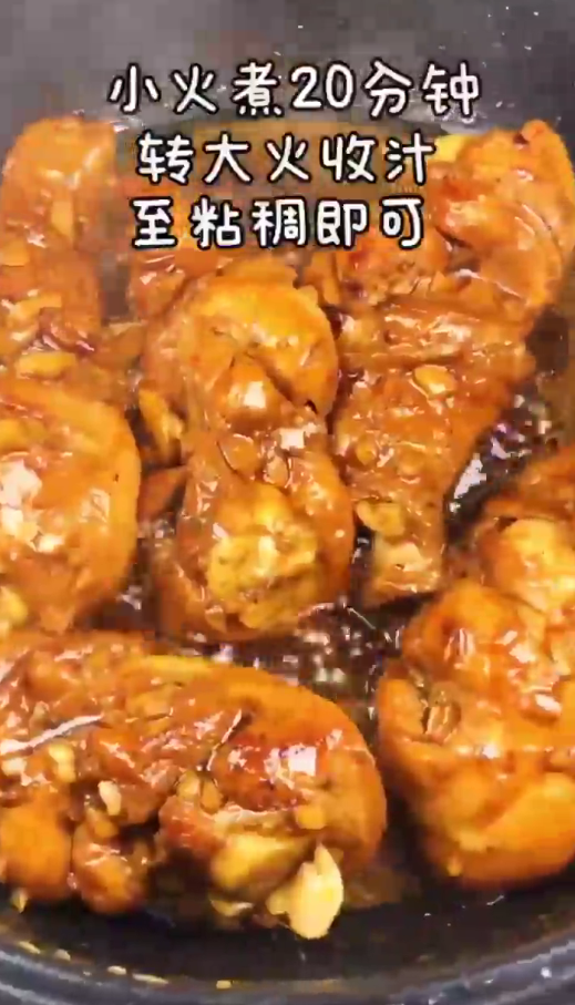 怎样做蒜香蜜汁鸡腿