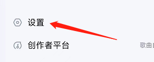 酷狗音乐软件怎样设置耳机线控切歌？