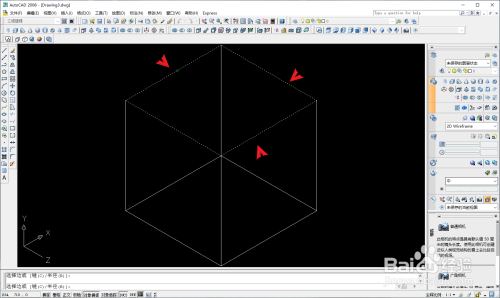 自考专用CAD软件如何给长方体单面做圆角？