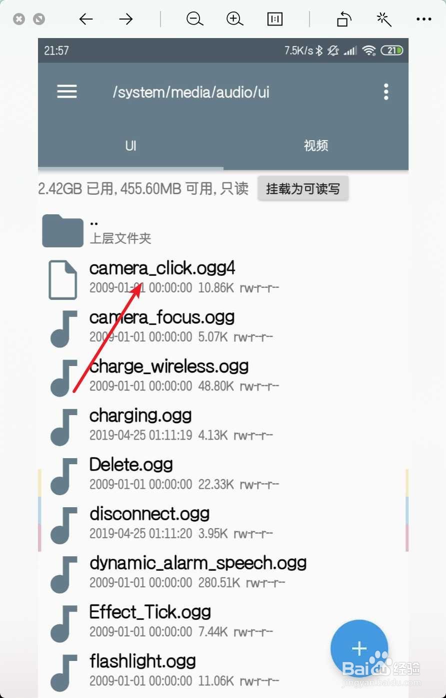 open camera怎么关闭声音