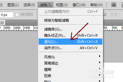 如何用phtoshop修整好身材