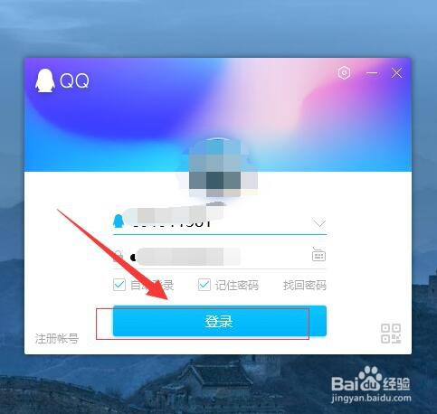 如何使用qq截图识图翻译功能 qq截图识图翻译